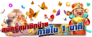 pgslotcash