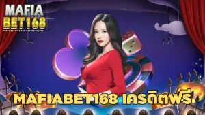 mafiabet168
