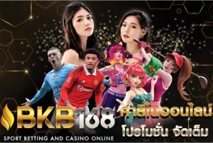 BKB168